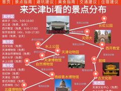 -必点海鲜·海肠捞饭大王(滨江道店)