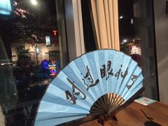 -风波庄(云蝠大厦店)