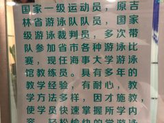 -大连海事大学-游泳馆