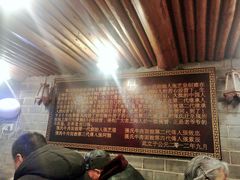 -张记牛肉面馆(天津路店)