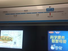 -新百广场(地铁站)