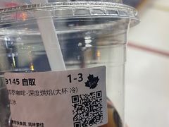 -Tims天好咖啡·贝果(融汇佳盛大厦店)