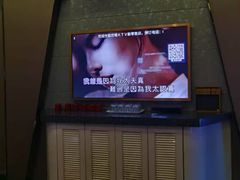 -欢唱KTV(东街店)