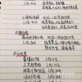作为一个三亚当地大学生，为红薯们熬夜整理了一份超级详