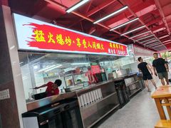 -养牛邓·潮汕牛肉海鲜自助火锅(广州店)