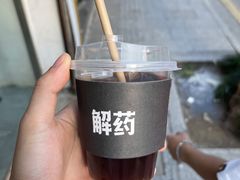 -解药·antidote Cafe&Bar