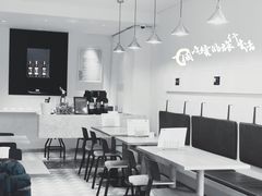 大堂-大酉·M Coffee(北京美术馆店)