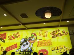 -阿生哥螺蛳粉(永安街店)