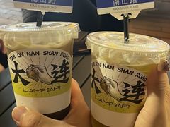 -LAMP BAR 水烟音乐酒吧