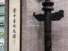 大堂-宁波状元楼酒店(和义路店)