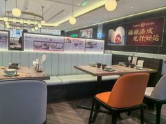 -添好运(武商MALL店)