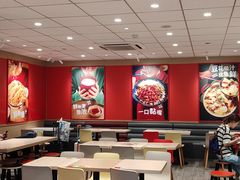 -永和大王(军博店)