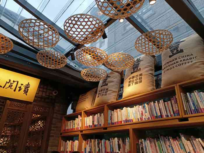 壹丁咖啡(宽窄巷子店)-"一个本地人没事跑到宽窄巷子来凑热闹,逛了.