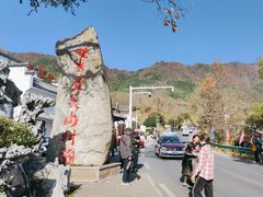 -塔川景区