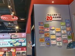 -里岛烤鱼(东港凯虹广场店)