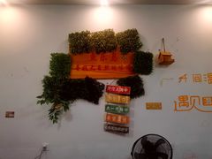 -鱼乐岛餐厅·户外花园主题餐厅