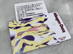 哈根达斯尊礼卡-哈根达斯(虹口店)