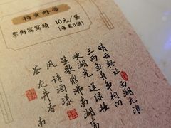 -绿茶餐厅(汇悦大融城店)