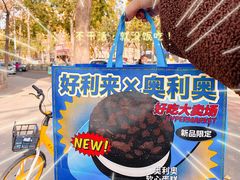-好利来(牡丹园店)