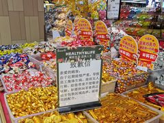 -永辉超市(嘉定宝龙广场店)