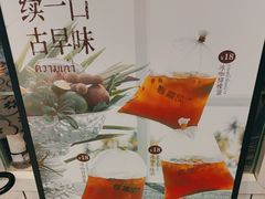 -春莱·老挝咖啡·泰式奶茶(钟楼店)