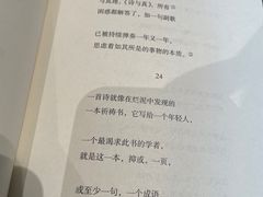 -思南书局·诗歌店