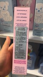 -海外秀进口母婴生活馆(时代名居店)