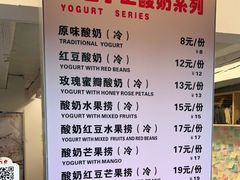 -阿安甜品(五一街店)