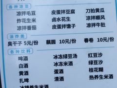 -麻木老地方牛筋牛杂(长堤街店)