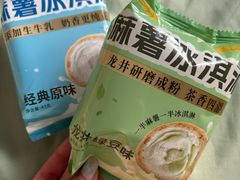 -味多美蛋糕(潘家园店)