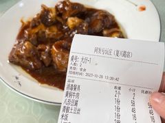 -同发号饭庄(复兴路店)