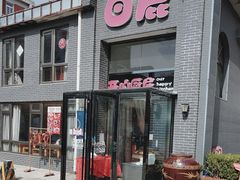 -白鹿江西餐厅(北师大店)