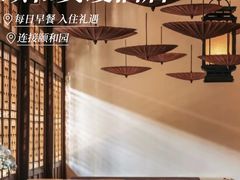-北京颐和宾馆