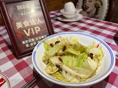 -湘当爱·鲜煮现炒(松岗立业路店)