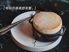 -The Rug Cafe(王府中环店)