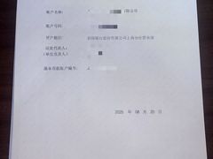 -招商银行(上海分行营业部)