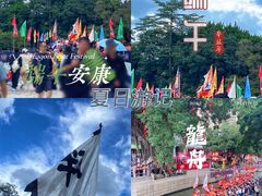 -荔湾湖公园
