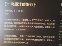 -上海当代艺术博物馆