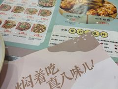 -黄记煌三汁焖锅(首创奥特莱斯店)