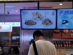 -墨茉点心局(国金街店)