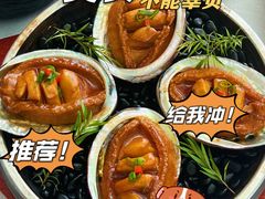 -品海楼·大连海鲜(老虎滩店)