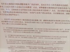 -上海置地广场(南京东路店)