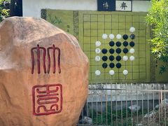 -八大山人梅湖景区