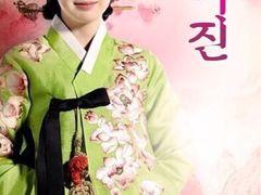 -丽辰新韩式商务SPA·洗浴桑拿·自助餐食