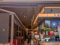 -沼津港精致料理·寿喜烧·烧鸟(龙湖南桥天街日料榜单店)