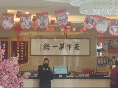 -韩记海鲜饺子(隆仁世家店)