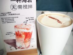-海岩咖啡(南中环国金店)