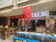 -祥云美食城(南强步行街店)
