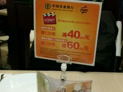-必胜客(新中纬店)
