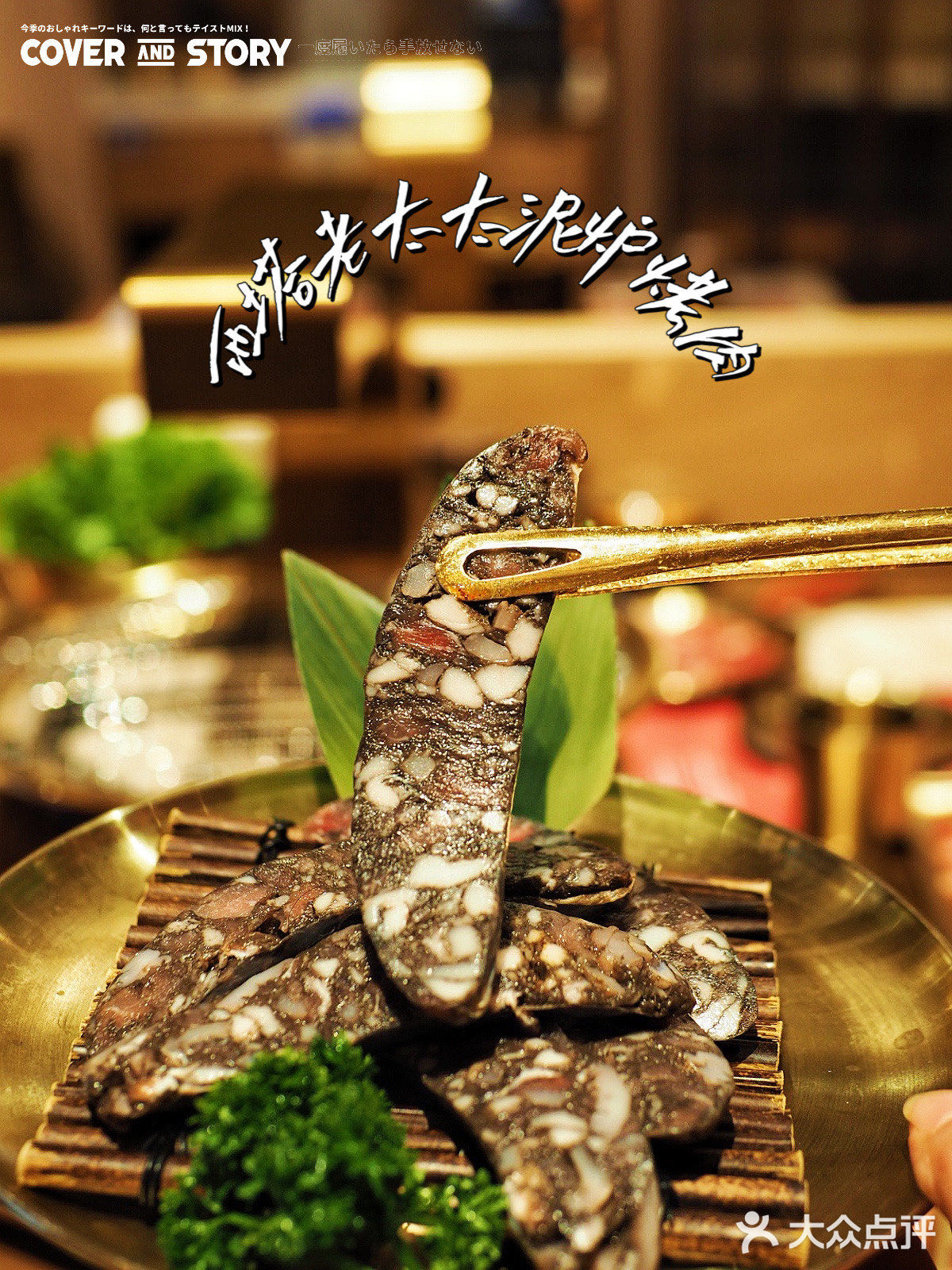 上海韩式烤肉界的Top1